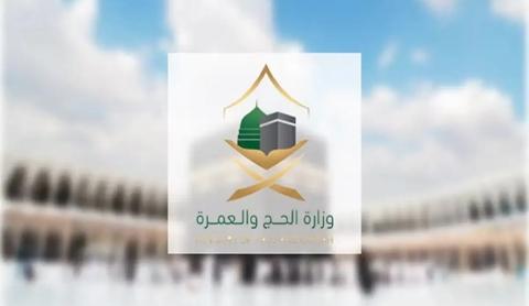 تحويل العمرة إلى زيارة عائلية 