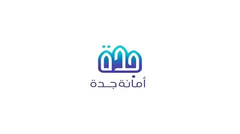 خطوات استعلام معاملة امانة جدة services.jeddah.gov.sa 