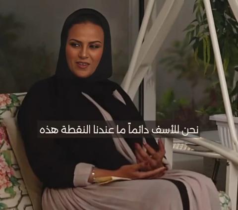 المرأة 