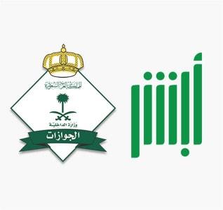 إجراءات نقل كفالة عاملة منزلية