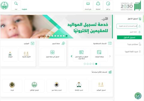 ماذا تفعل لو ضاعت اقامتي؟ فقدان الإقامة السعودية