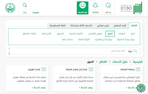 هل يمكن تجديد الإقامة بدون رخصة عمل؟ هل يستطيع العامل تجديد اقامته بنفسه؟