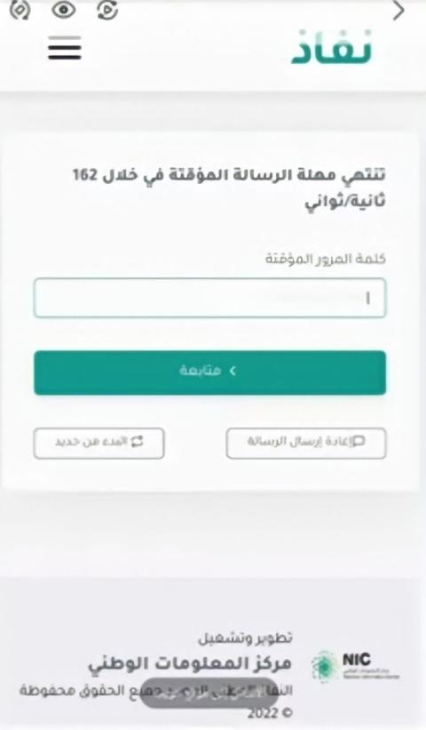 اسماء الأحياء التي عليها هدد في المدينة المنورة 1445 حسب الخريطة الذكية