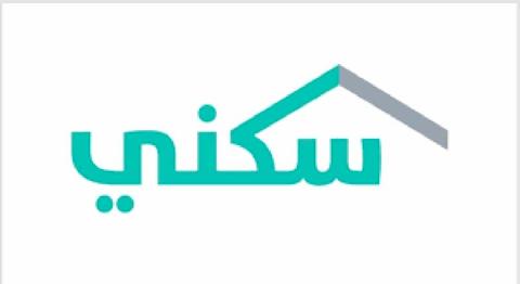 الإسكان السعودية تجيب على تساؤل متى ينزل الدعم السكني لهذا الشهر وتوضح التاريخ بالتقويم الميلادي والهجري