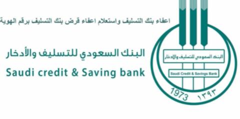 الخطوات اللازمة للاستعلام