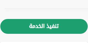 هل تجديد الهويه يحتاج بصمه؟ متطلبات تجديد الهوية الوطنية للرجال والنساء بالسعودية