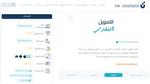 شروط قرض العمل الحر Freelance 1445 مزايا