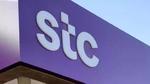 أرخص شريحة نت مفتوح في السعودية مقدمة من Stc