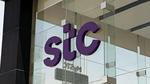 كيفية معرفة الأرقام المسجلة باسمي Stc في