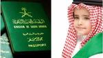 لأول مرة.. مواليد المغتربين في السعودية يحصلون