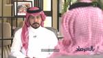 القصة الكاملة لشاب سعودي تحولت حياته الى جحيم