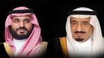 السعودية: توجيه عاجل من الملك سلمان بتمديد