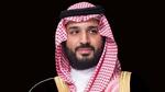 تصرح ناري من ولي العهد السعودي محمد بن سلمان