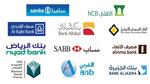 رسوم التحويل الجديدة بين البنوك السعودية مع طرق