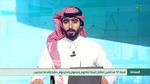 ضبط مخالفين لنظام البيئة في السعودية