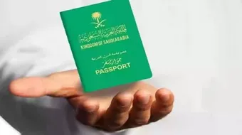 المملكة تُعلن عن امتيازات تاريخية جديدة لأبناء