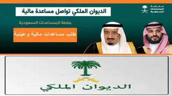 عاجل… قرار صادم من السلطات السعودية يسرق فرحة