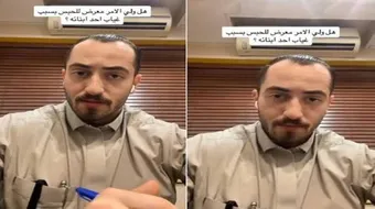قانوني سعودي يكشف كيف يتعرض ولي الأمر للحبس
