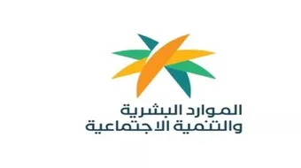 البشرية السعودية تحذر من هذا الأمر المخالف بشأن