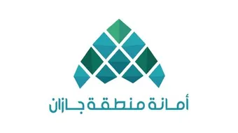 عاجل .. أمانة جازان تطرح فرصة استثمارية على