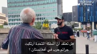 شاهد: كيف دافع جمهور نادي ”نيوكاسل
