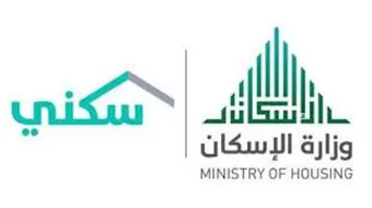 رسمياً..هذا هو موعد نزول الدعم السكني في
