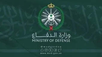 عاجل| الدفاع السعودية تعلن إعدام اثنين من