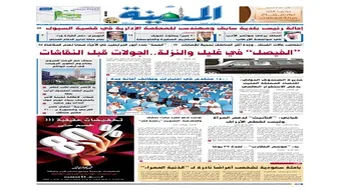 مرهف الجفري يتوج كأفضل مدير إعلامي رياضي
