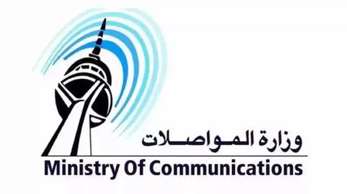 في دقيقة: استعلم عن فاتورة الأرضي في الكويت من