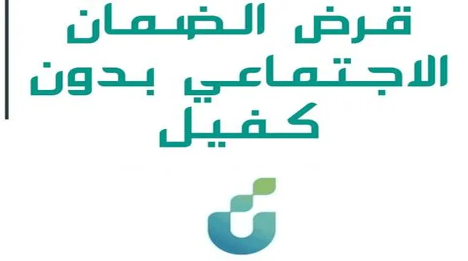 إيداع 24 000 ريال لمستفيدي الضمان الاجتماعي