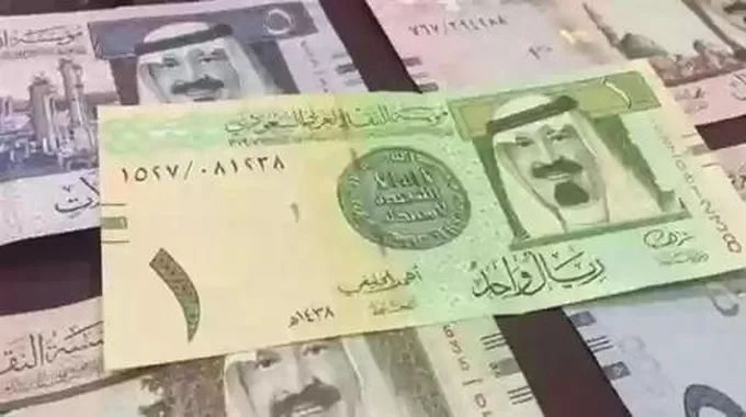 تراجع طفيف في سعر صرف الريال السعودي مقابل