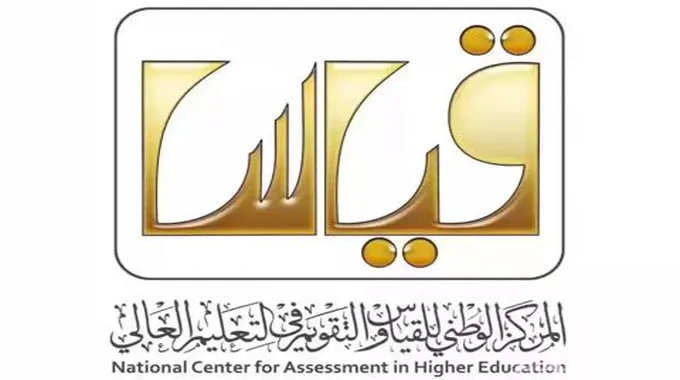 كيف اعرف نتيجتي في اختبار موهبة؟ نتائج مقياس