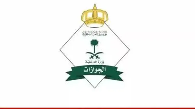 وزير المالية السعودي يبشر المقيمين بالغاء رسوم