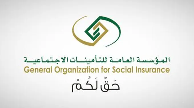 التأمينات الاجتماعية تطلق مبادرة الإعفاء من