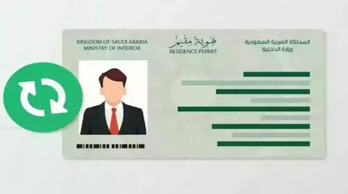 قرار عاجل: السعودية تعلن إعفاء 4 جنسيات من رسوم