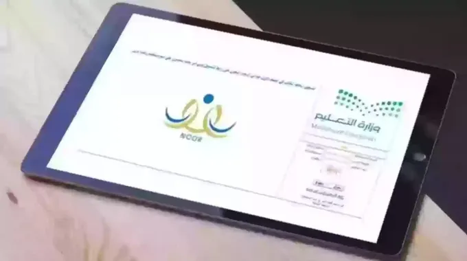 عاجل : اعلنت اليوم وزارة التعليم عن انتهاء النقل الداخلي للمعلمين والمعلمات في السعودية .. والنتائج في هذا الموعد