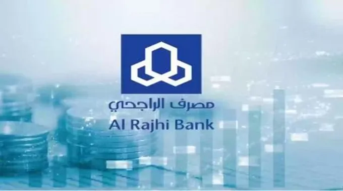 شروط الحصول على 300000 ريال تمويل شخصي سريع من