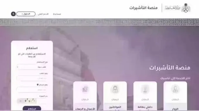 ماهي الشروط التي تساعد في تحقيق أرباح منصة