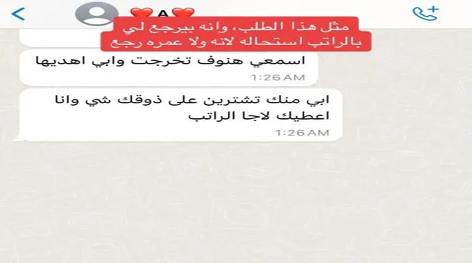 شمس الكويتية بإطلالة جريئة وخلفيتها تثير ضجة في