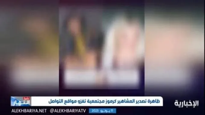 شاهد: اب سعودي يجبر ابنته على فعل هذه الجريمة