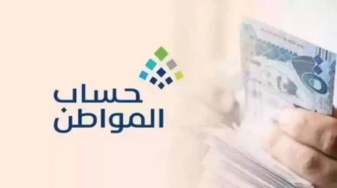 خطوات تسجيل الفرد المستقل في حساب المواطن