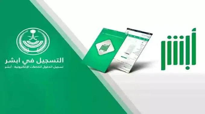 الجوازات السعودية تجيب.. هل يلزم نقل الكفالة