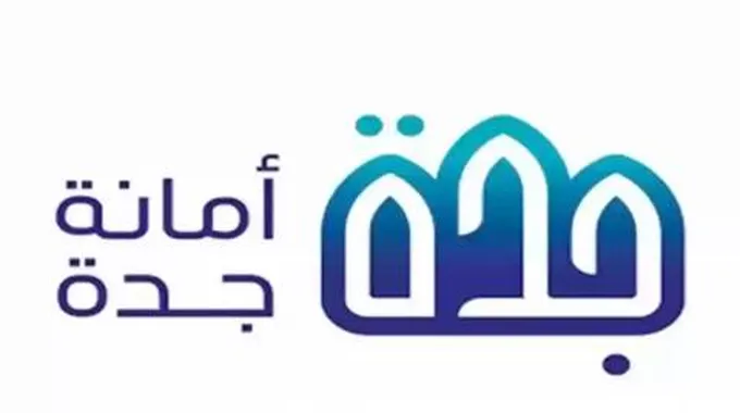 إستجابتاً لمطالب المواطنيين..أمانة جدة تبداء