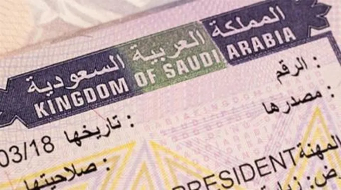 صدور قرار عاجل الان وهام السعودية تبدئ في منع