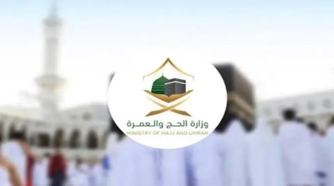 عاجل.. وزارة الحج والعمرة تتيح للمغتربين