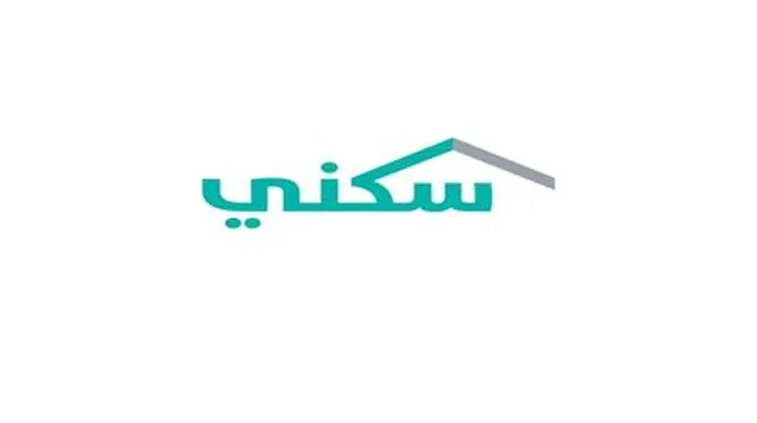 خطوات التسجيل في الدعم السكني 1444 بشروطه الجديدة وكيف تعرف أنك مؤهل للدعم أم لا ؟