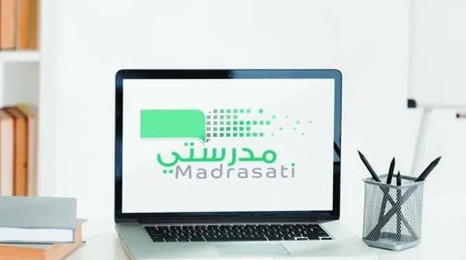 عاجل| منصة مدرستي تطلق خدمة جديدة لحل الواجبات