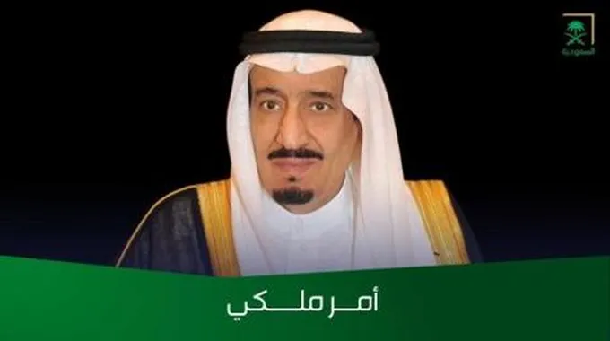 أمر ملكي بإضافة معاش جديد لكل سعودي يقوم بهذه