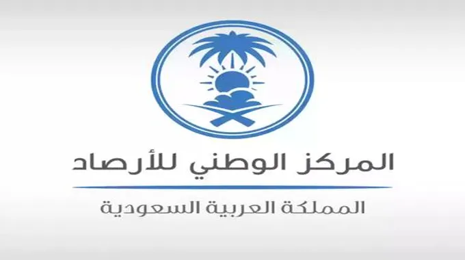 ظاهرة كونية مدمرة تقترب من الرياض..والمركز