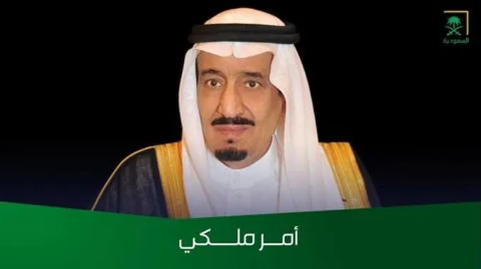 عاجل… الملك سلمان يفاجئ المقيمين بقرار تاريخي